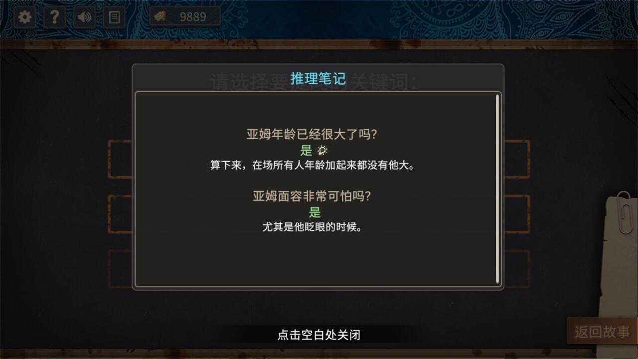 新功能优化点介绍