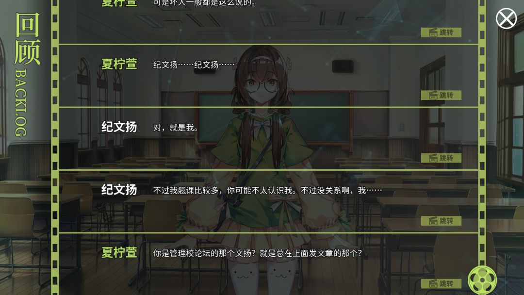 Aeon on Mosaic: Anemone 时间碎片：奇迹游戏截图