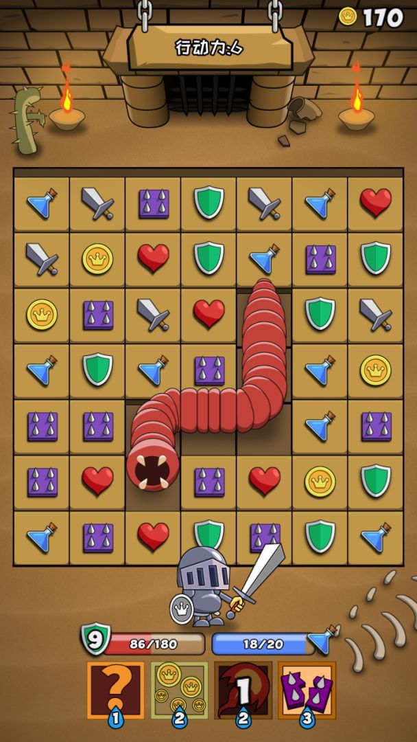 砖块地牢游戏截图