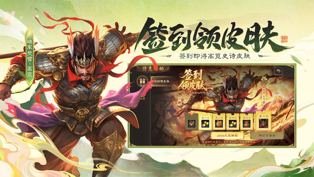 三国杀游戏截图