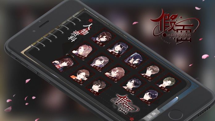 假面-阿瓦隆之夜游戏截图