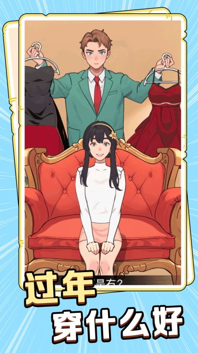 脑力侦探截图
