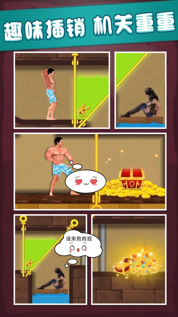 生存闯关（TapTap测试版）游戏截图