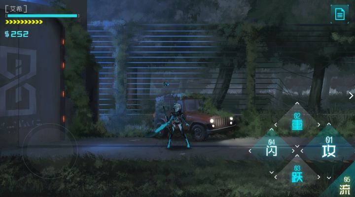 《艾希》 探寻这个“世界”的真相!旁白真是个大聪明!截图