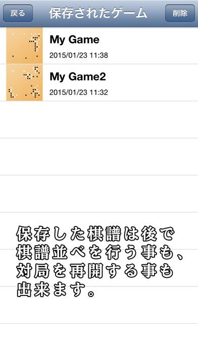 GinseiIgo Hybrid Monte Carlo游戏截图