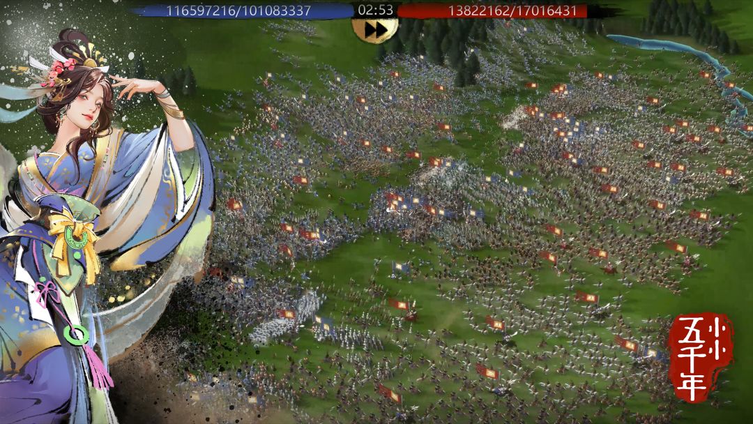 小小五千年游戏截图