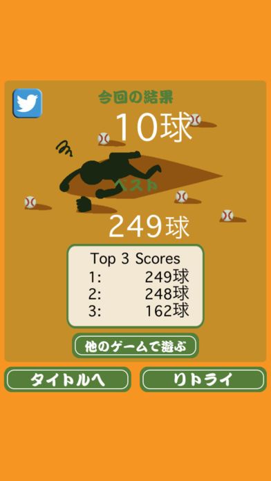 鬼ノック游戏截图