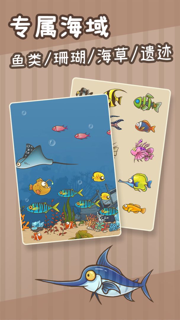 奥利的庄园游戏截图