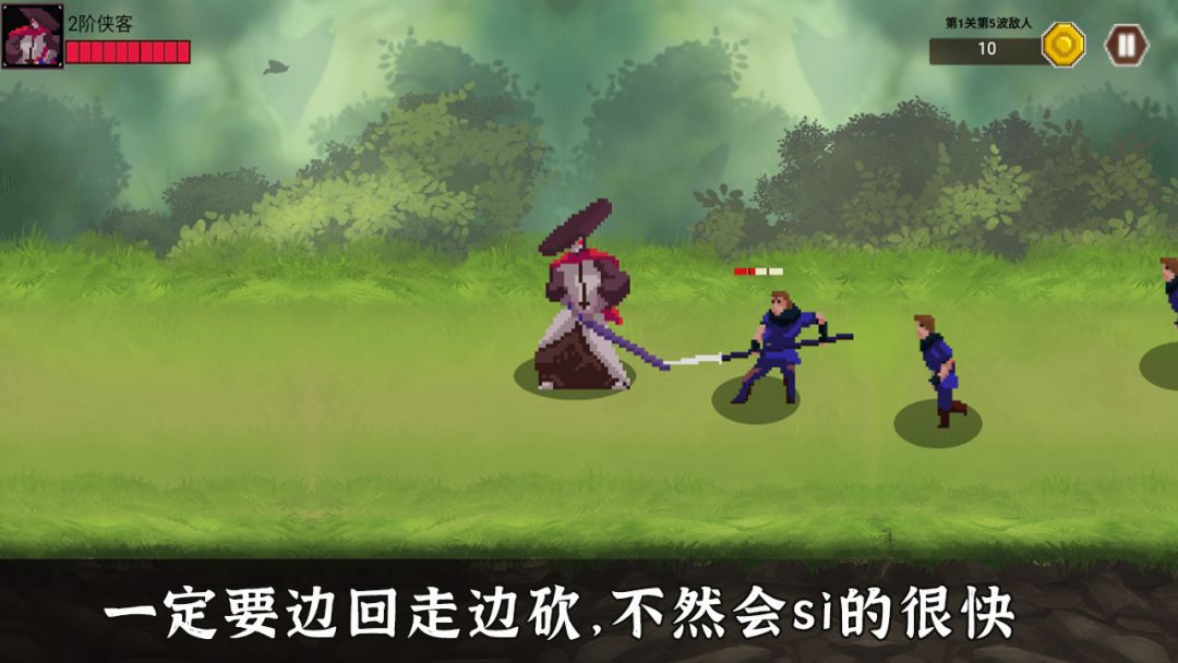 杀神一刀斩游戏截图