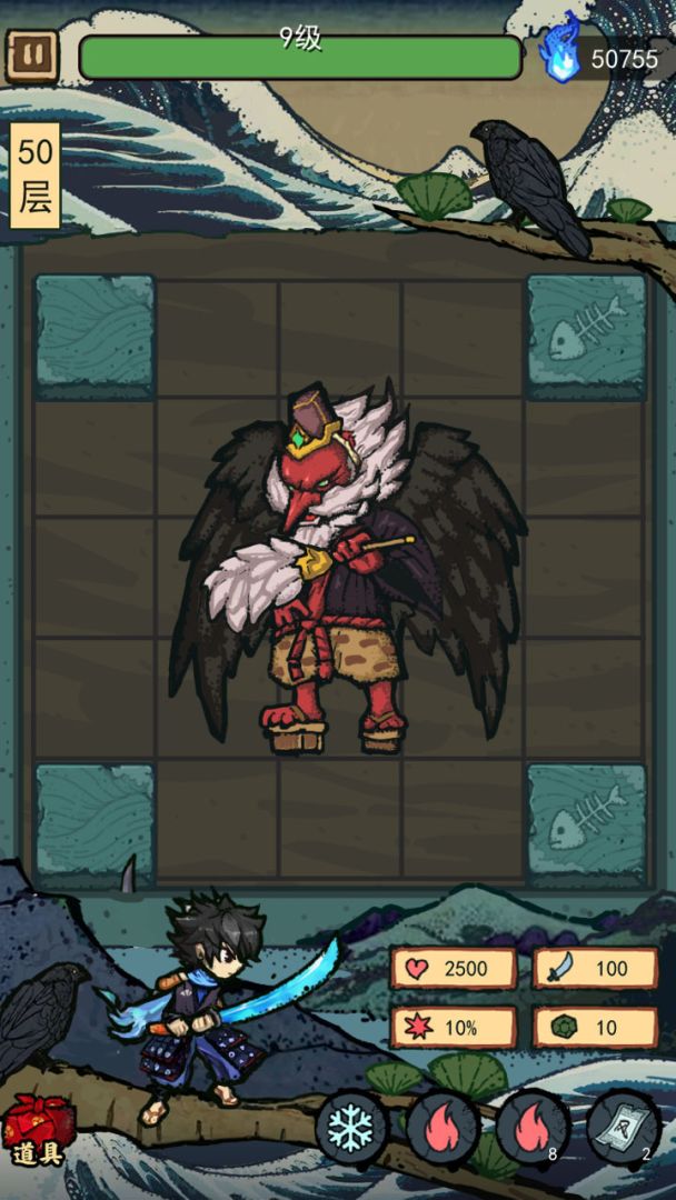 百鬼夜行记游戏截图