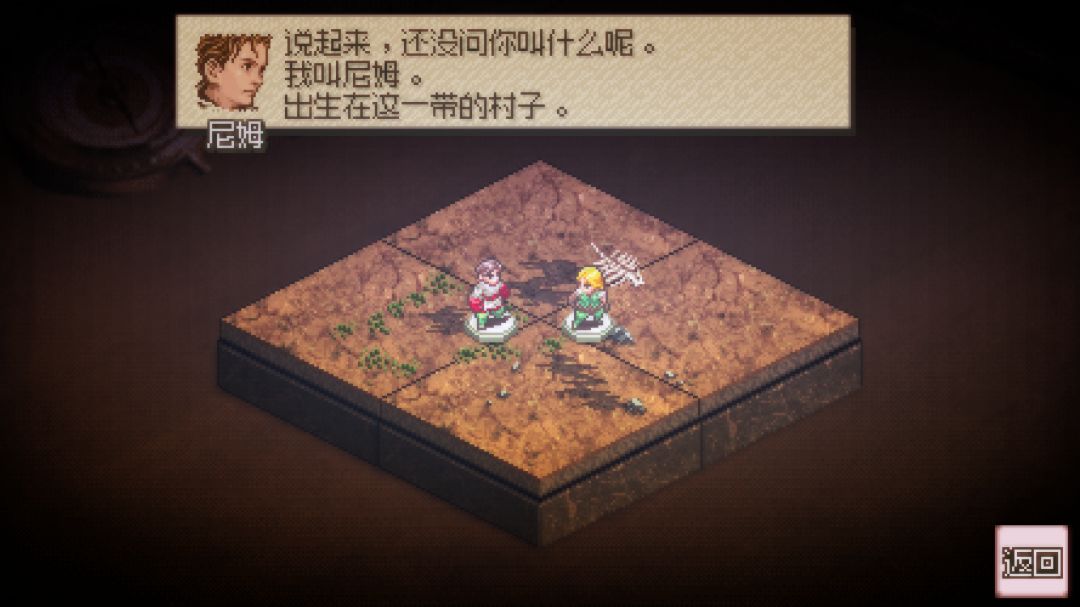 奥赛罗冒险2游戏截图