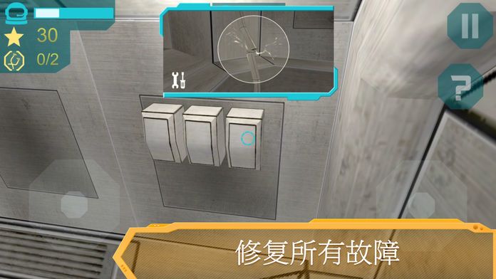 Astronaut Simulator 3D - 宇宙之旅游戏截图