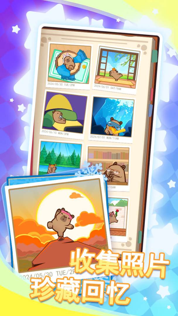 水豚皮皮慢游记游戏截图