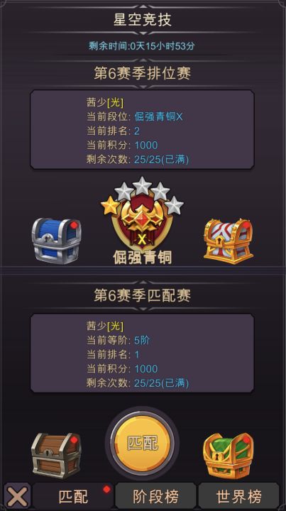 传奇魔剑士(TapTap测试版)截图