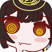 幽灵漫游指南：出卖月亮的人与梦见死亡的少女