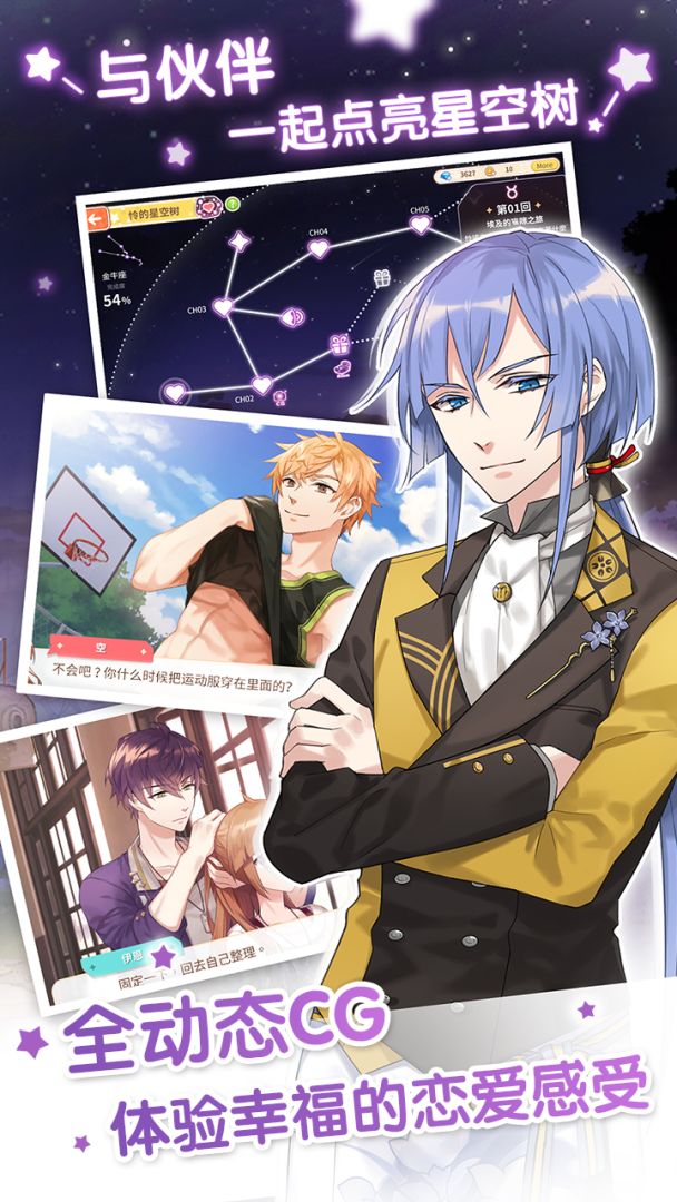 从零开始的大冒险：甜点王子 2游戏截图