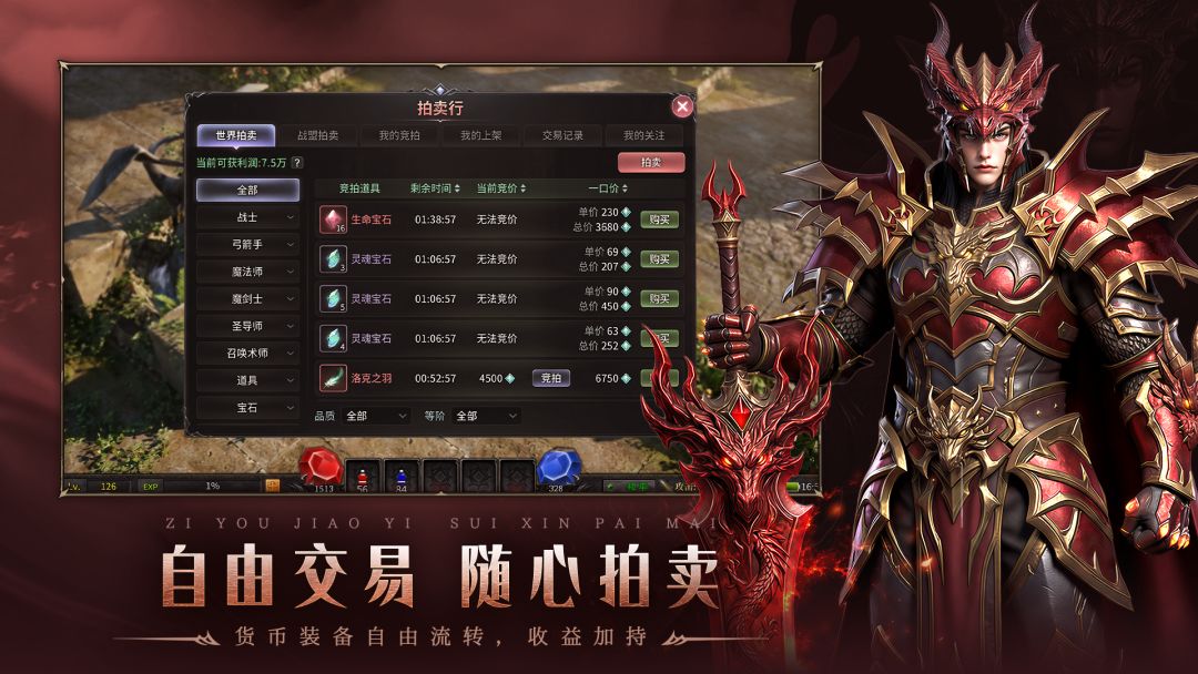 塔尔战纪游戏截图