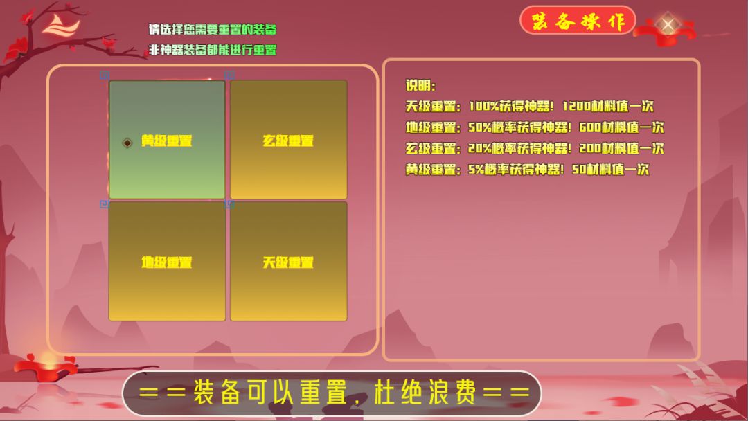 历史的尘埃游戏截图