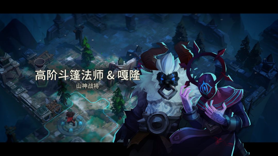 孤岛猎神游戏截图