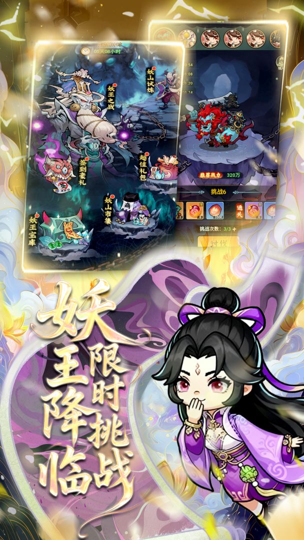 御剑九宫游戏截图