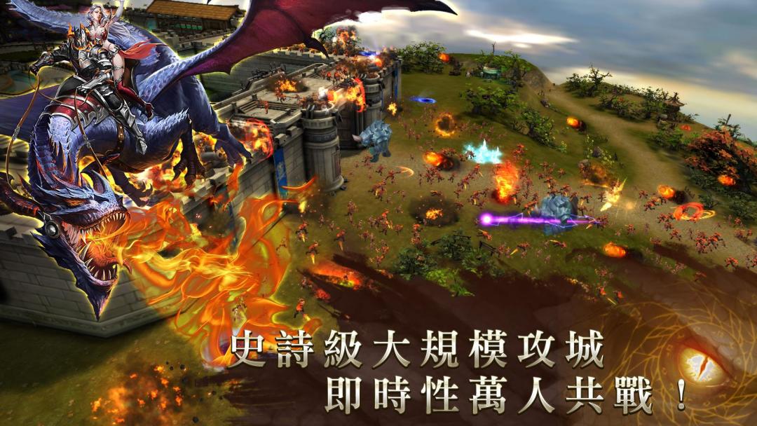曙光游戏截图