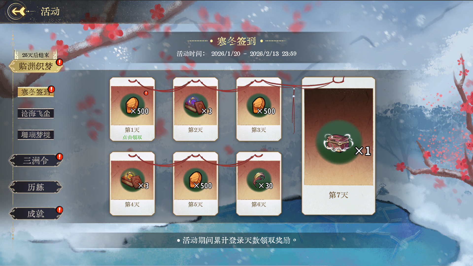 三重活动领好礼