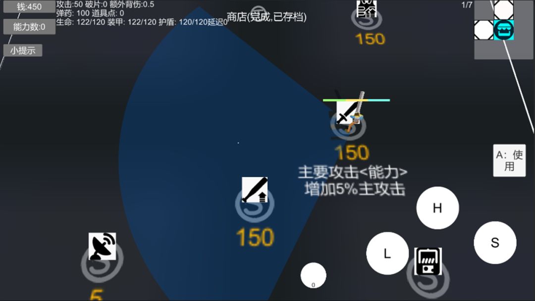 有常识武装部游戏截图