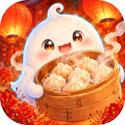 吃饱了再投胎icon