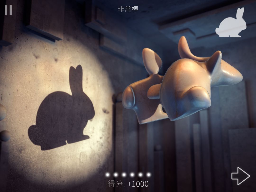 Shadowmatic游戏截图