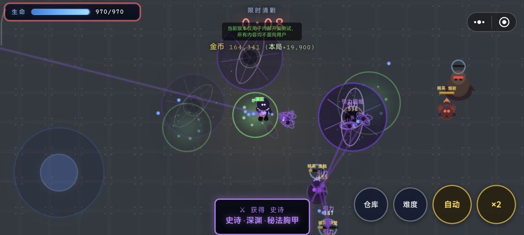 暗黑传奇自动刷宝游戏截图