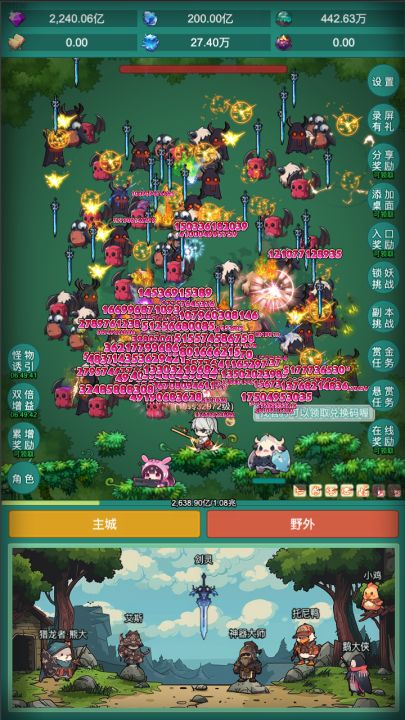 神秘冒险截图