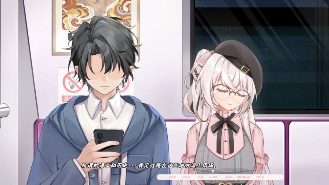 未完信笺:纸鸢游戏截图