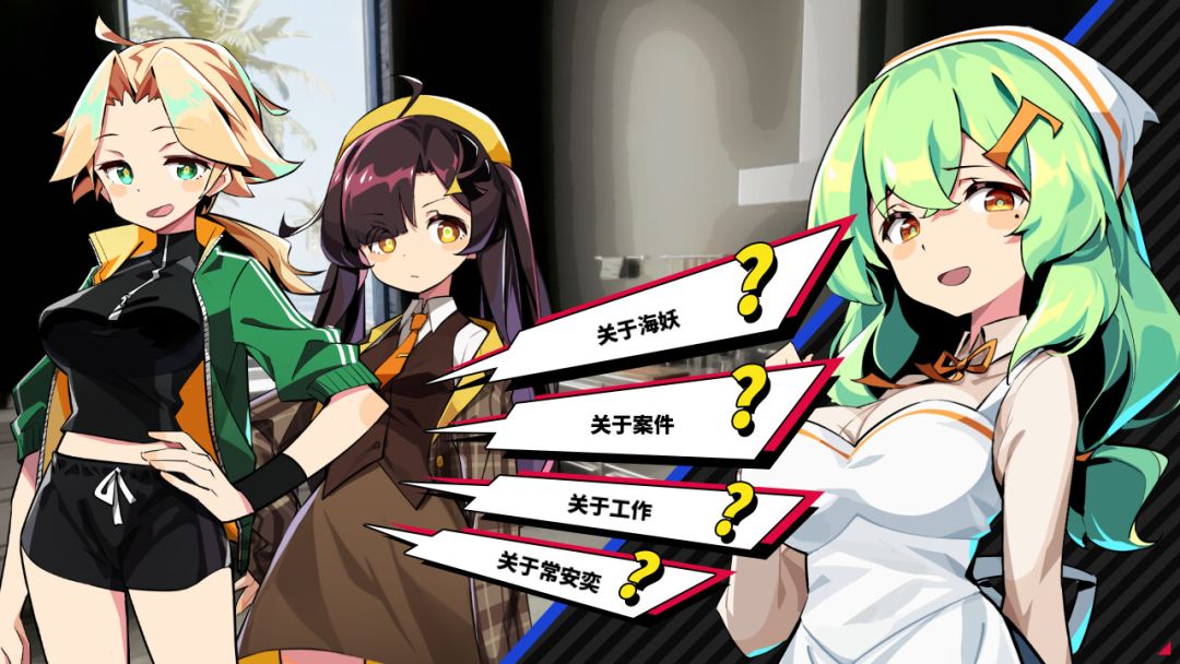 孤岛海妖 The Sea-demon游戏截图