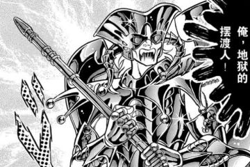 畅聊一二 | 正邪之战，初入冥界八狱！