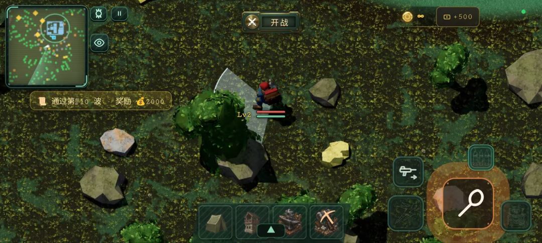 领土防线游戏截图