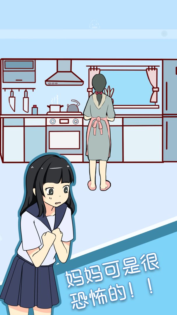 约会是不可能被阻止的游戏截图