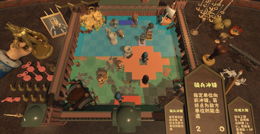 国王棋游戏截图