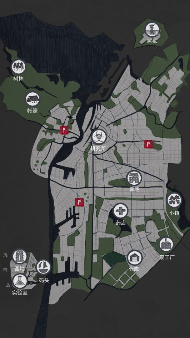 末日求生survival游戏截图