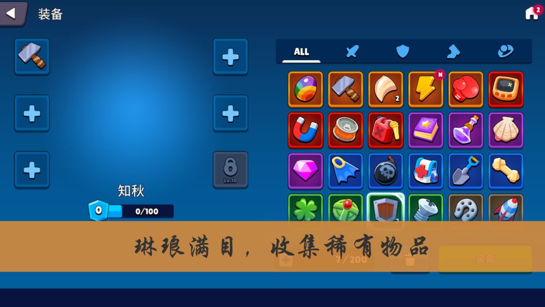 校园RPG故事游戏截图