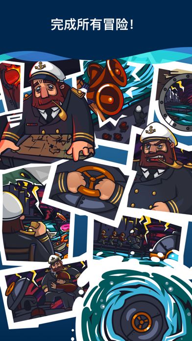 Idle Submarine: 在潜艇上征服海底世界游戏截图