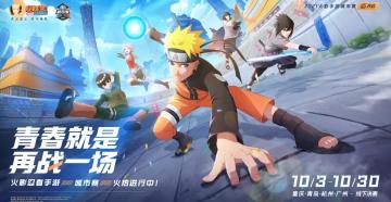 城市赛激战不停，青岛10月10日开战！