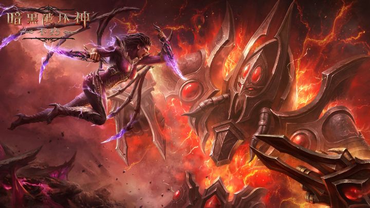 4.3.4 星际争霸 截图