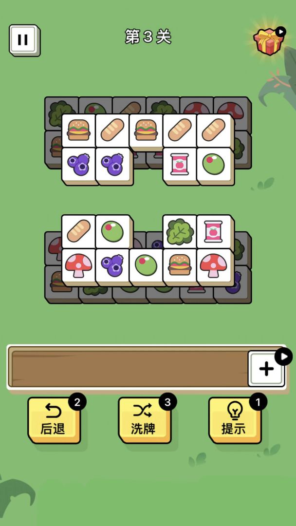 星星消消日记游戏截图