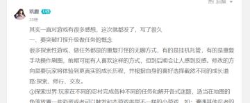 【已开奖】制作人说（三）：探寻火影世界的隐秘角落，快来领Akko机械键盘啦！