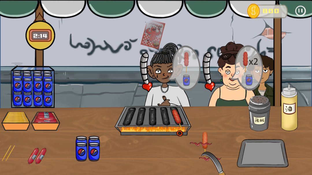 街头烤肠王游戏截图