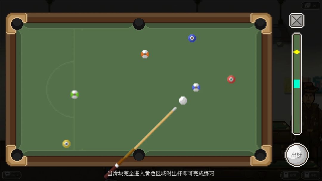 十·五游戏截图