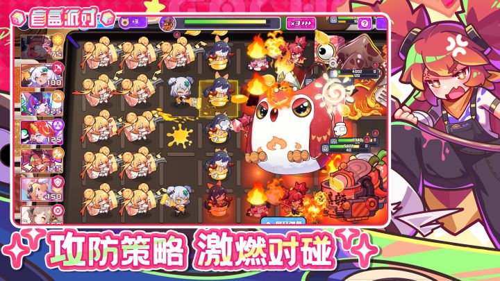 盲盒派对截图