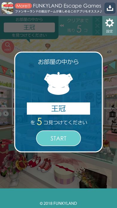 ジグソークロスワード游戏截图