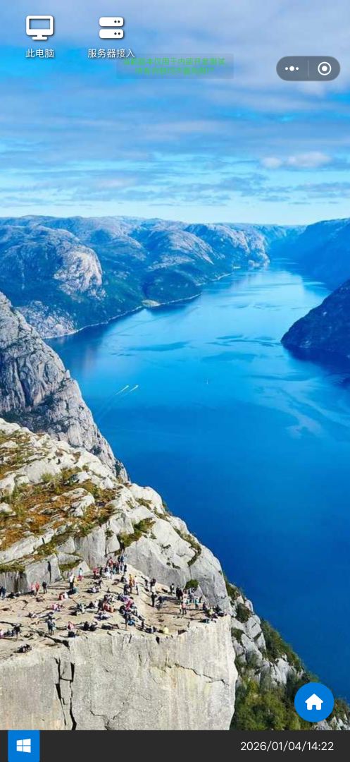 递归回声游戏截图