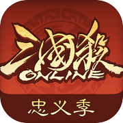 三国杀OL互通版icon